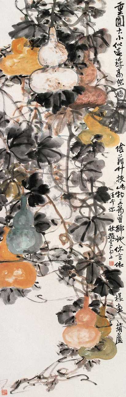 赵云壑 1942年作 大吉图 立轴